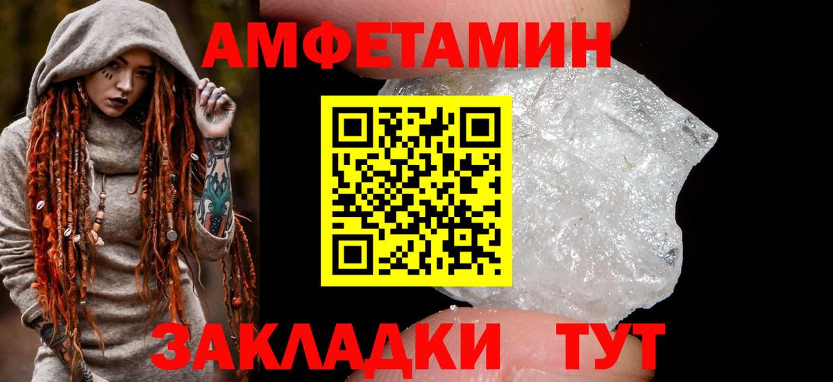 Amphetamine 98%  Вход с VPN  АМФЕТАМИН  Черногорск 