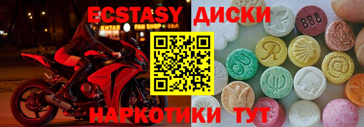 Мефедрон кристаллы  А ПВП СОЛЬ   Каннабис  Кокаин  Вход с VPN  Черногорск  ГАШ  Кетамин 