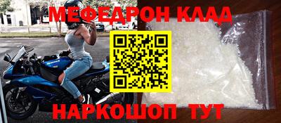 первитин Бузулук