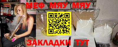 первитин Бузулук