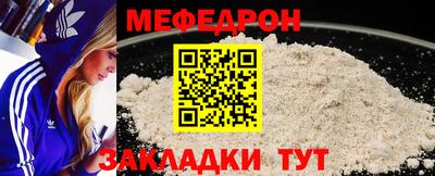 прущая мука Будённовск