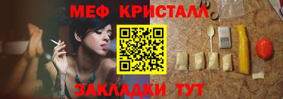 прущие грибы Бугуруслан