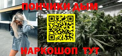 прущие грибы Бугуруслан