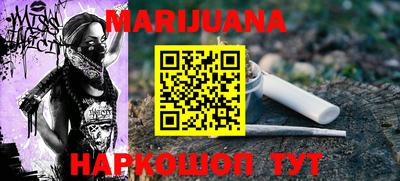 прущие грибы Бугуруслан