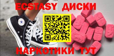 прущие грибы Бугуруслан