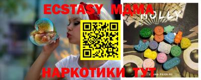прущие грибы Бугуруслан