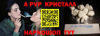 первитин Бузулук