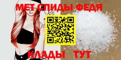 первитин Бузулук