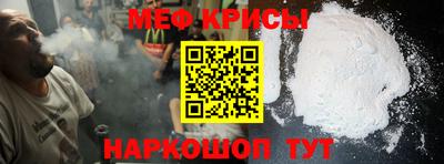 прущие грибы Бугуруслан