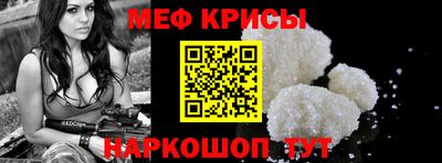 первитин Бузулук