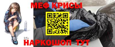 прущая мука Будённовск