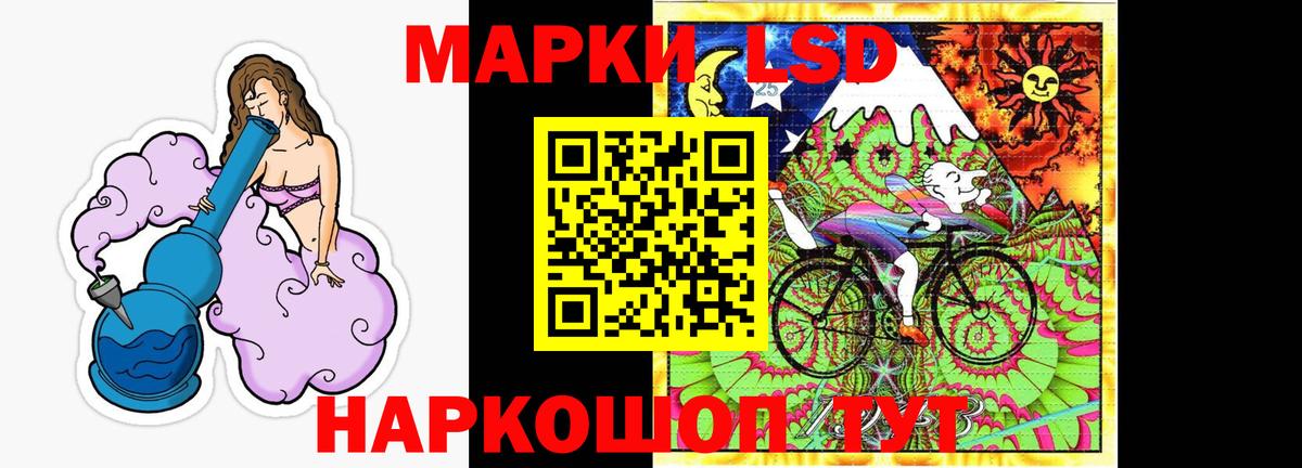 Черногорск  Лсд 25 экстази кислота  Вход с VPN  ЛСД экстази кислота 