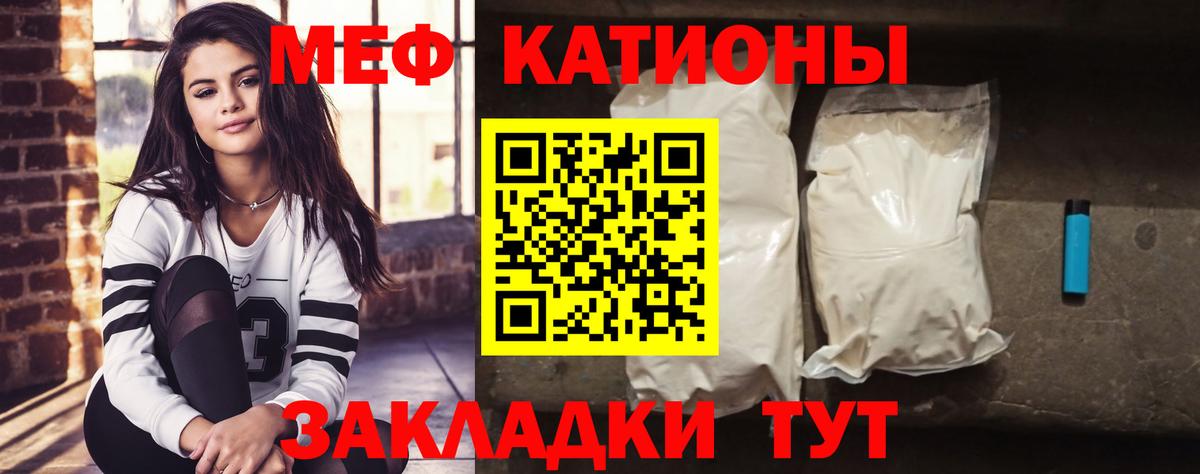 Черногорск  МЕФ  Вход с VPN  купить  сайты  Мефедрон кристаллы 