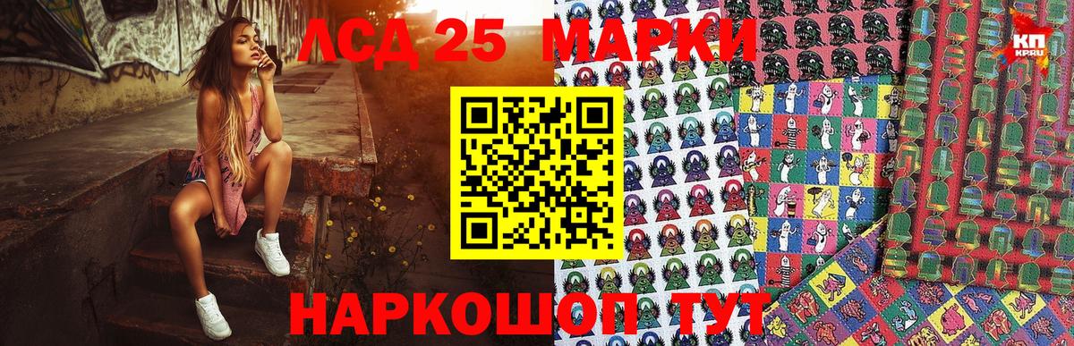Марки N-bome 1500мкг  Вход с VPN  Марки N-bome  Марки N-bome 1500мкг  Черногорск 
