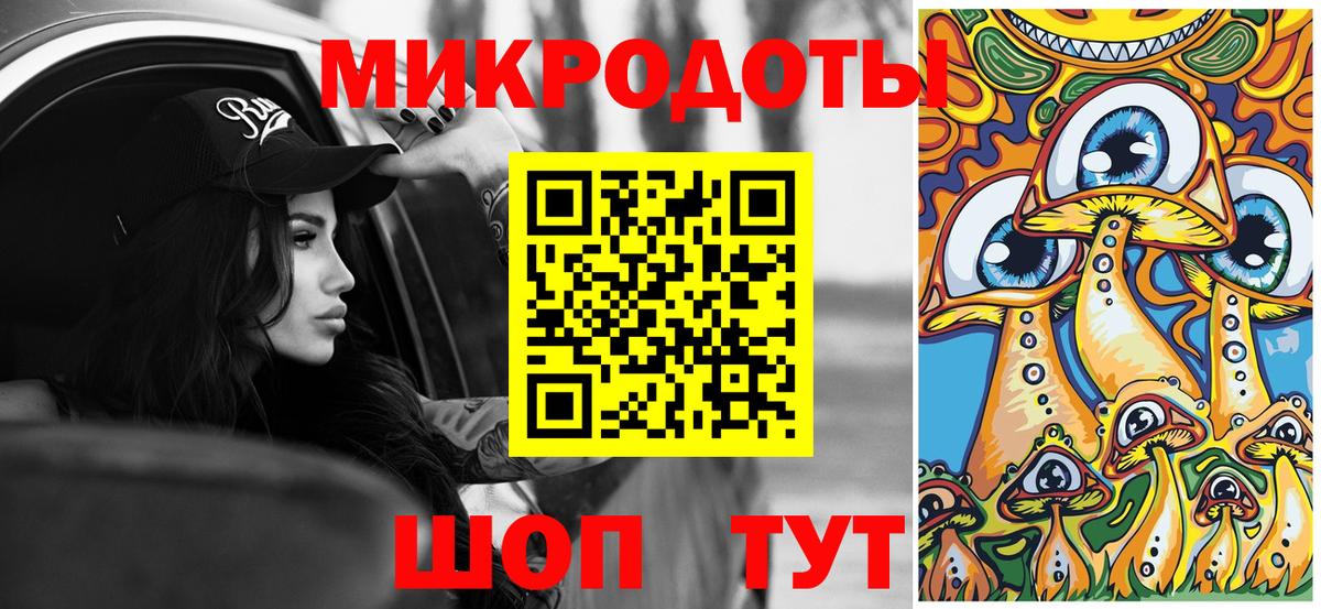 Черногорск  Псилоцибиновые грибы мицелий  Вход с VPN 