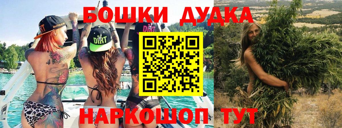 Марихуана OG Kush  Вход с VPN  Бошки марихуана ГИДРОПОН  Черногорск 